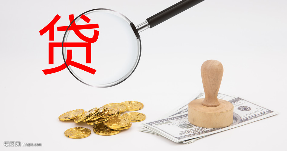 河北6大额周转资金. 企业周转资金管理. 大额资金周转解决方案